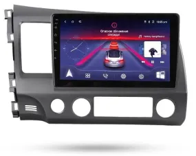 Car Dealz 10.2" Android 10.0 Honda Civic 2004-2009 In Dash Plus OEM Fascia